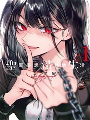 铅笔与铁轨漫画分镜:铁轨与速写本