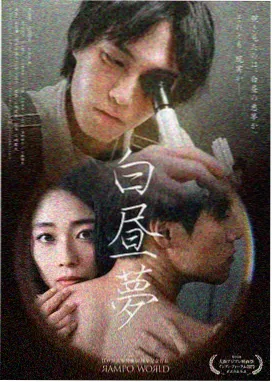 推荐剧集长夜灯火的小尺寸封面